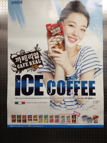 コンビニでよく見かけるコーヒーはここのものです。