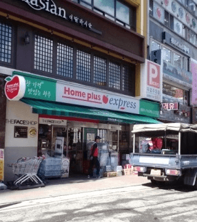 ホームプラスと似たロゴで