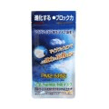 pm2.5を名乗るのは日本メーカーの商品