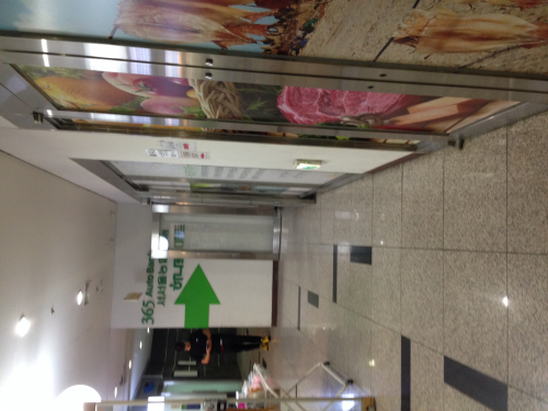 写真が横になっちゃいましたけど、この矢印の先がマートです。