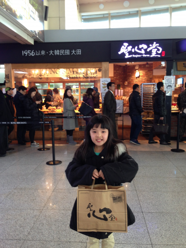 大田と言えば、聖心堂ですね！