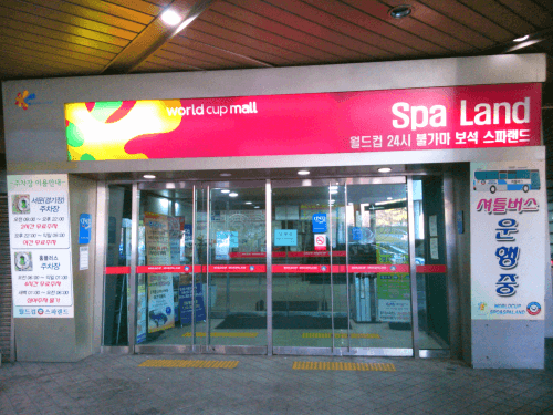 ﾜｰﾙﾄﾞｶｯﾌﾟ競技場にあります。