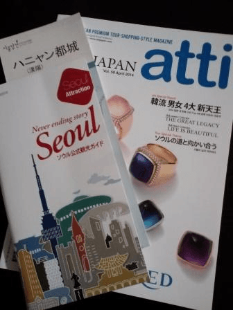 日本語雑誌や地図も色々ありました