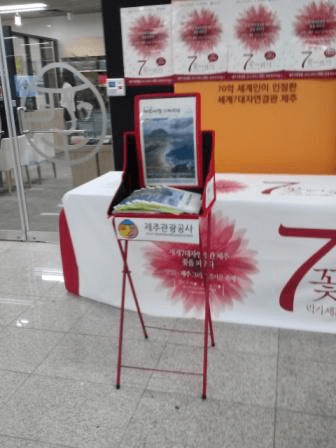 外にはフリーペーパーや