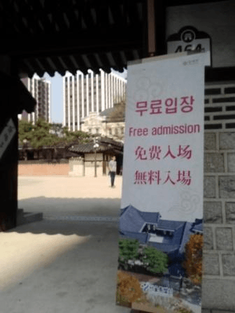 やはり無料効果は大きい様子