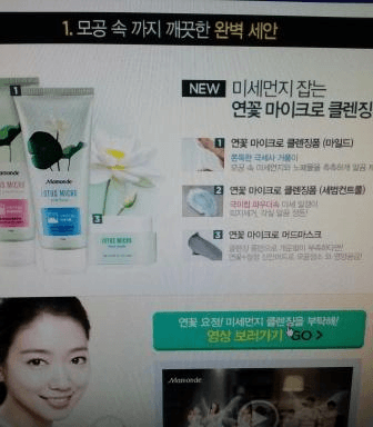 洗顔フォームは２種類