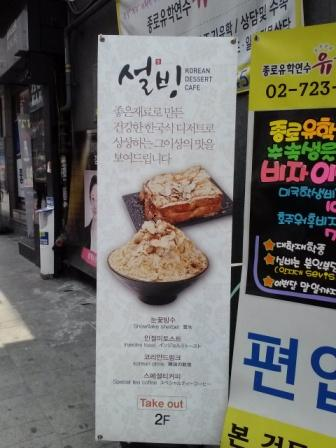 鐘閣にもオープン