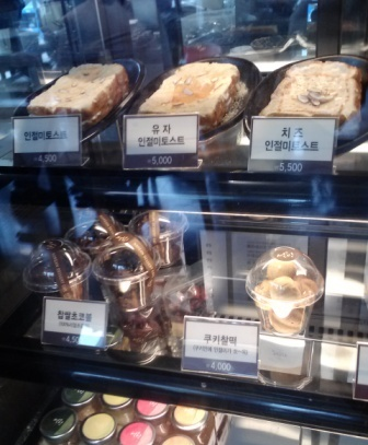 プチシューのような菓子や