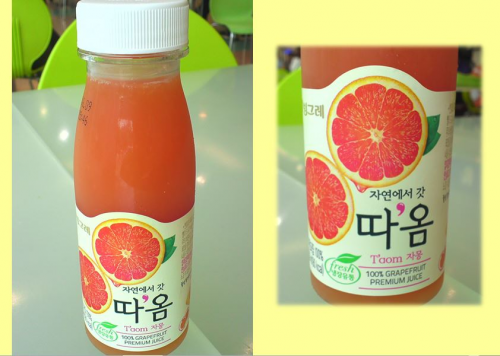 レシートの 03 はこちら。 グレープフルーツジュースです。 大好きなグレープフルーツそのものを 食べてるようで気に入りました。 とても美味しかったです。