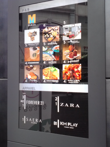 入口前のフロア案内