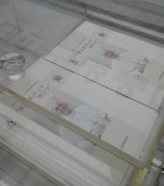 日本語版を一冊頂きました