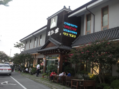 店舗外観