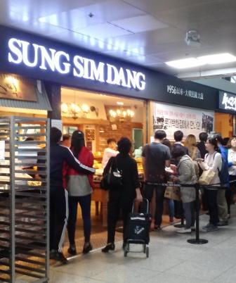 ティギムソボロパンの列をふと見ると