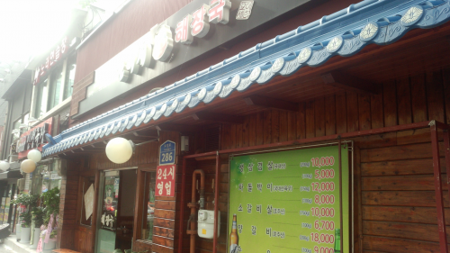 お店の外観です