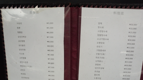 メニューも色々あります