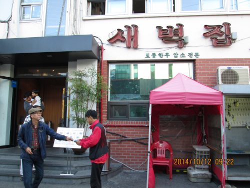 入店前の店頭♪