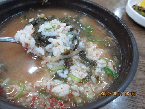 命名?!葉っぱ入り味噌汁クッパ~♪