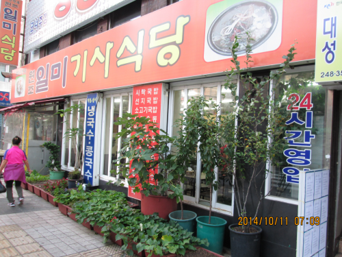 店頭その2、24時間営業!