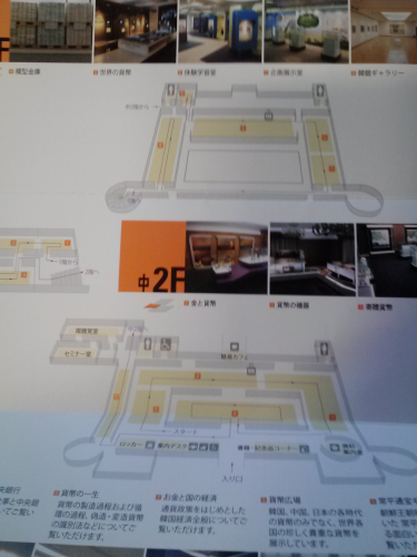 パンフだけは日本語もあり