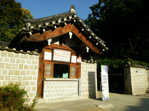 ここで入場券を買います。