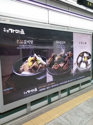 この写真に、訪問を決意