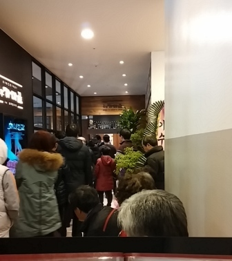 驚異的な混みっぷり