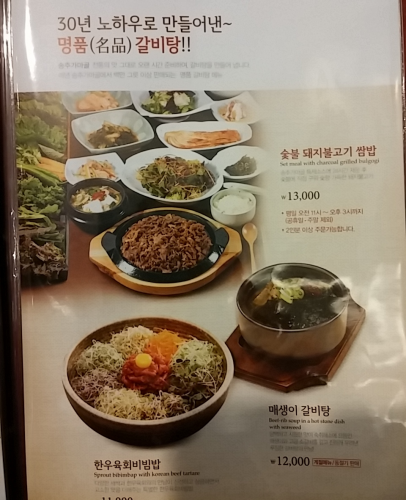 定食も美味しそうでした