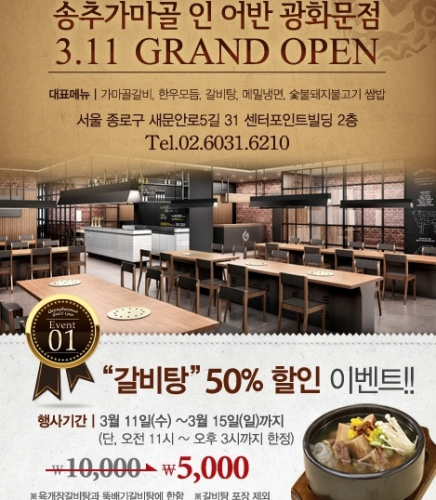 日曜まで混雑しそうです