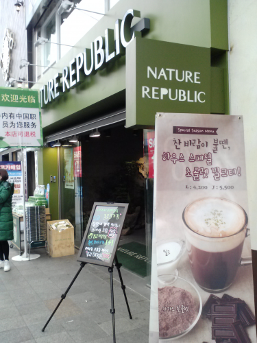 呼び込み嬢が出現