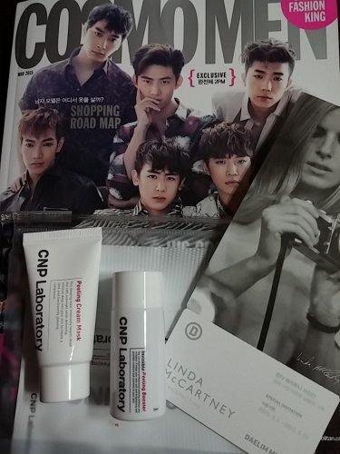 雑誌付録の入場券を利用