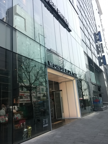 弘大入口駅すぐ前に位置