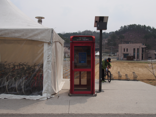電話ボックスとレンタサイクルの店。