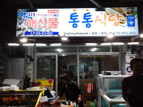 お店は小さいですが、働きもののご夫婦がやっていて、丁寧接客、清潔感あふれ、良心的な値段でおすすめです。