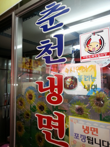 お店の入り口です