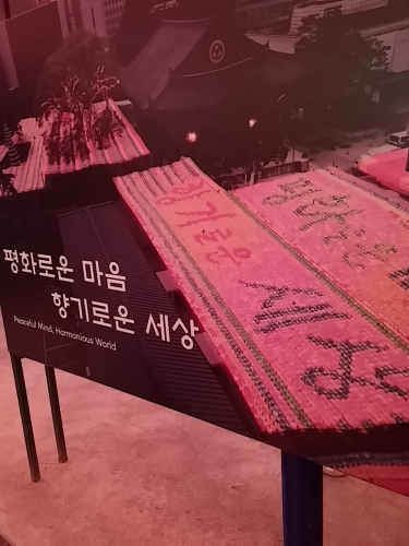 今年も恒例の「提灯文字」を作成