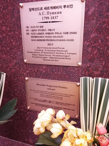 由来解説はなぜか日本語が先