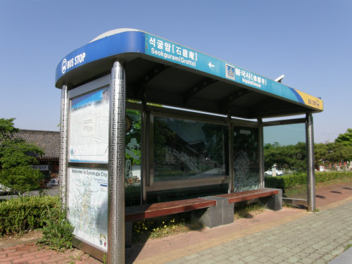 石窟庵行き12番バス停