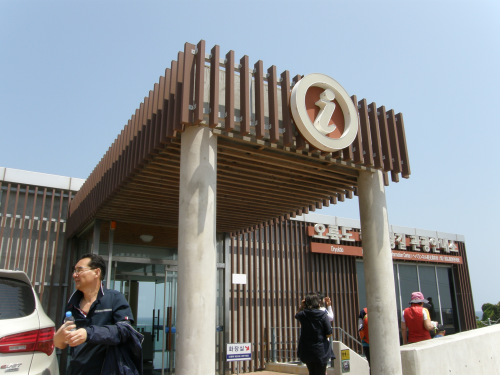 バスを降りたら道なりに直進するとインフォメーションがあります