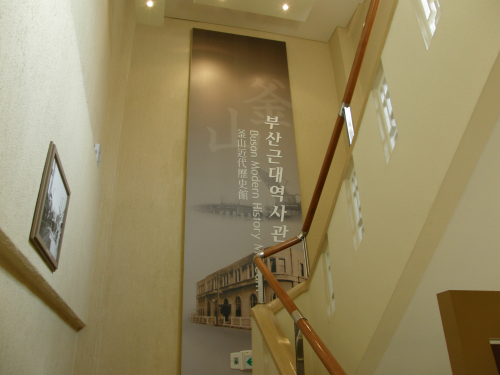 3階は韓米の資料です