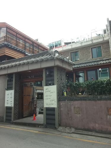 民家を改造したような