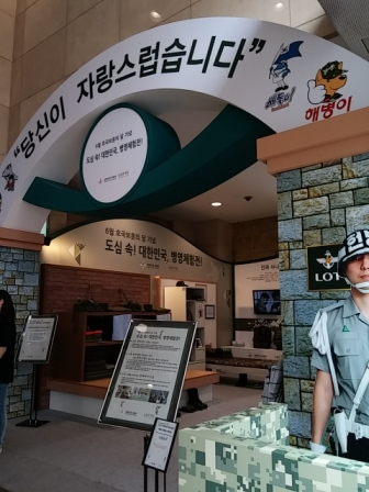 入口右の軍人くんは写真です