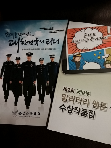 資料を貰ってみました