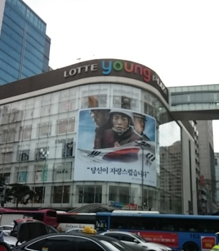 ヤングプラザにも大型広告