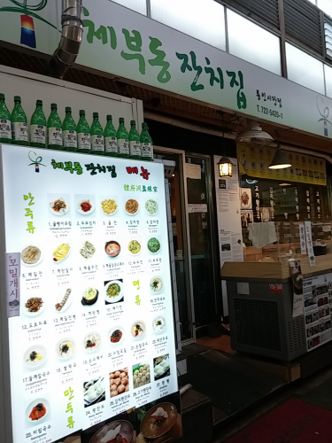 マッコリ空き瓶の並ぶ入口