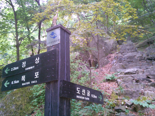 左：瀑布･頂上、右：道詵窟