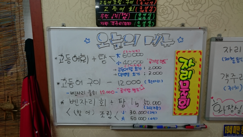 今日のメニュー