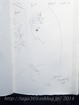 シャガールのスケッチ。