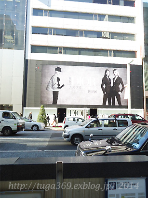 銀座のビルで開催でした。