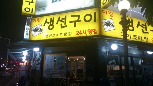 お店の外観です