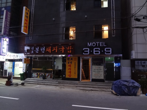 2階から上がホテルになってました